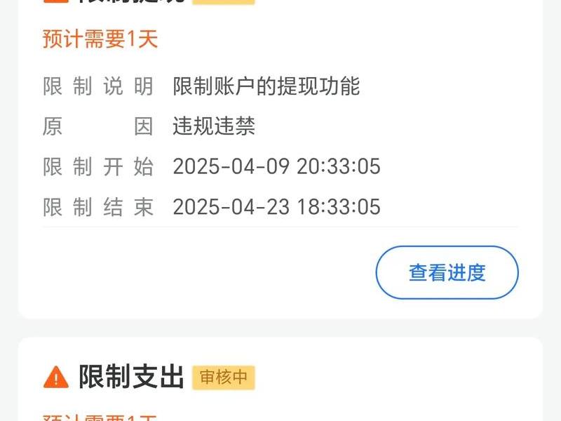 钱站用不了、钱站怎么用不了了 钱站用不了、钱站怎么用不了了