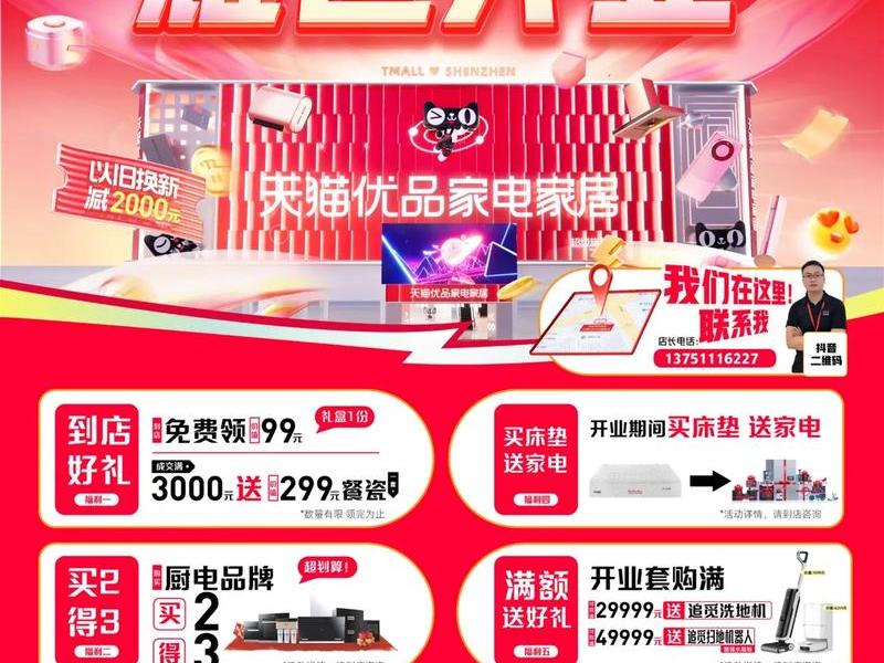 品优cms官网,品优商城官方网站 品优cms官网,品优商城官方网站