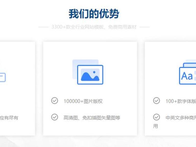 云建站模板安装教程图解,云建站模板安装教程图解视频 云建站模板安装教程图解,云建站模板安装教程图解视频