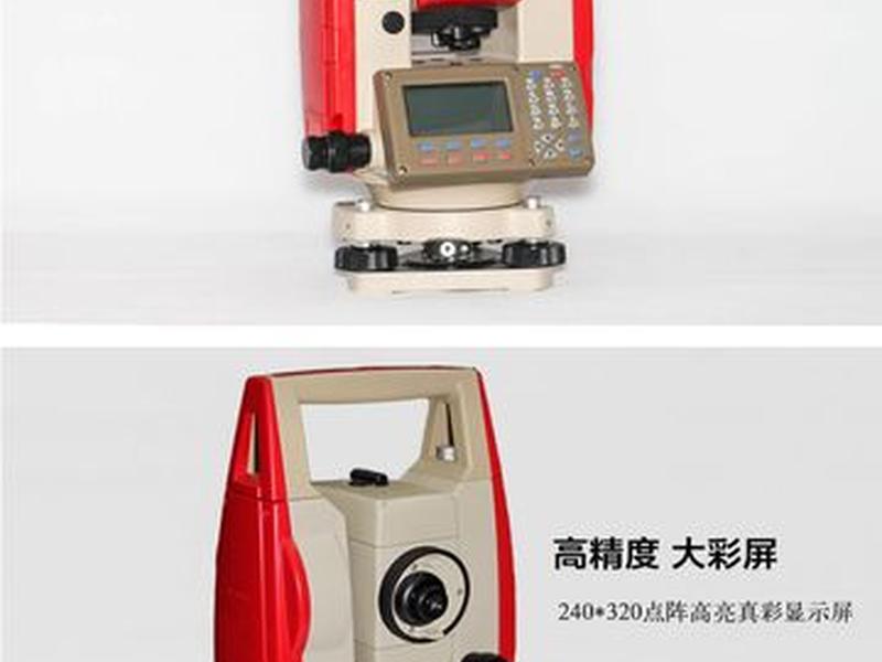 科力达全站仪新建作业 - 科力达全站仪新建文件 科力达全站仪新建作业 - 科力达全站仪新建文件