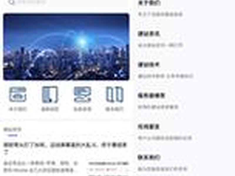 织梦cms手机端自动放大怎么设置、织梦手机端不显示内容怎么办 织梦cms手机端自动放大怎么设置、织梦手机端不显示内容怎么办