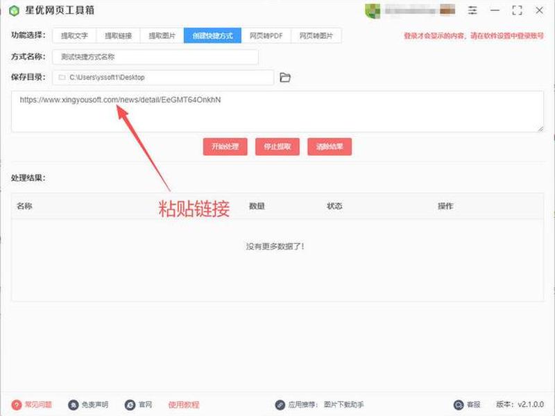 自己在电脑上怎么建网站 自己在电脑上怎么建网站链接