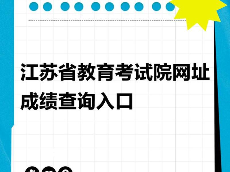 在线考试的网站,在线考试的网站叫什么 在线考试的网站,在线考试的网站叫什么