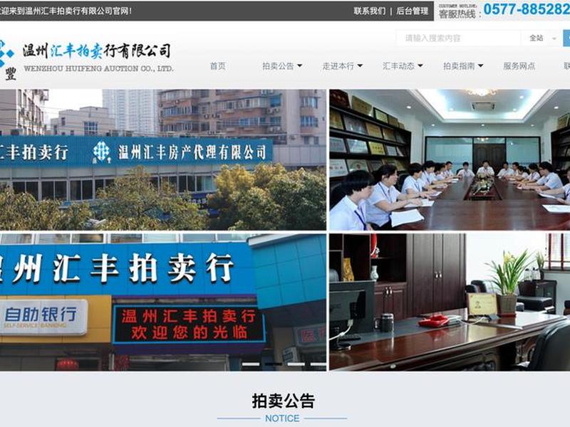 中企动力官网 中企动力官网登录入口 中企动力官网 中企动力官网登录入口