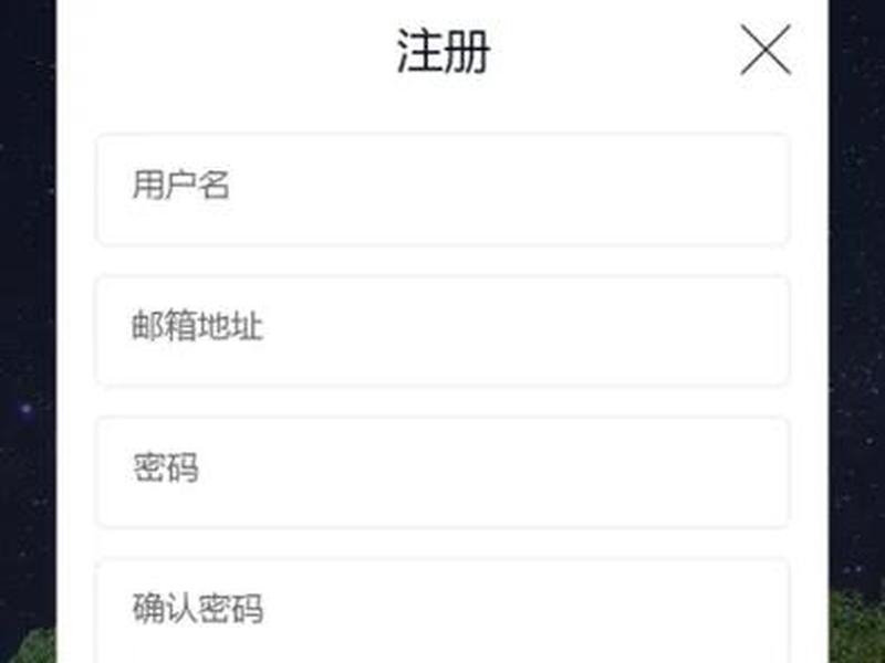网站注册 - 怎么注册网站 网站注册 - 怎么注册网站