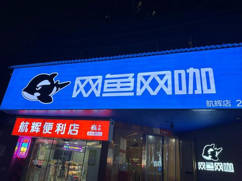 优站王公司;厦门优站王网络科技有限公司 优站王公司;厦门优站王网络科技有限公司