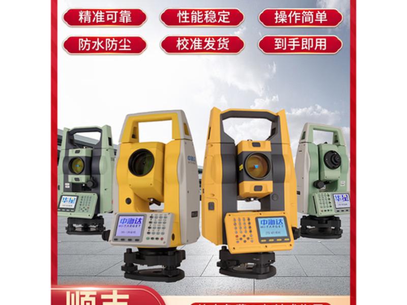 中海达全站仪怎么放样(中海达全站仪放样步骤) 中海达全站仪怎么放样(中海达全站仪放样步骤)