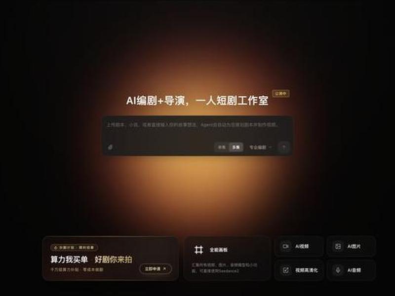 网页脚本安装教程 - 网页脚本安装教程视频 网页脚本安装教程 - 网页脚本安装教程视频