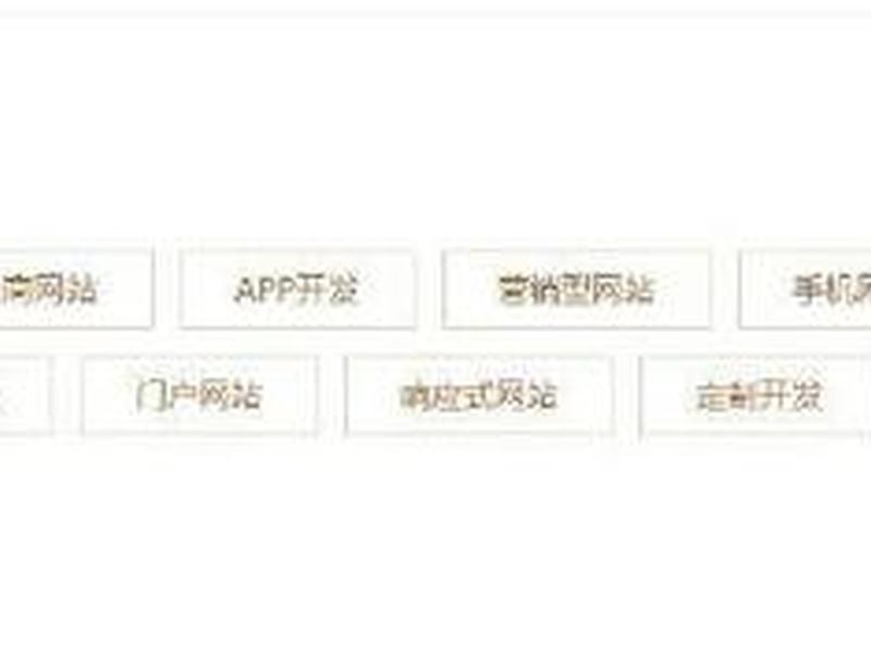 一品建站教程 - 一品网站 一品建站教程 - 一品网站