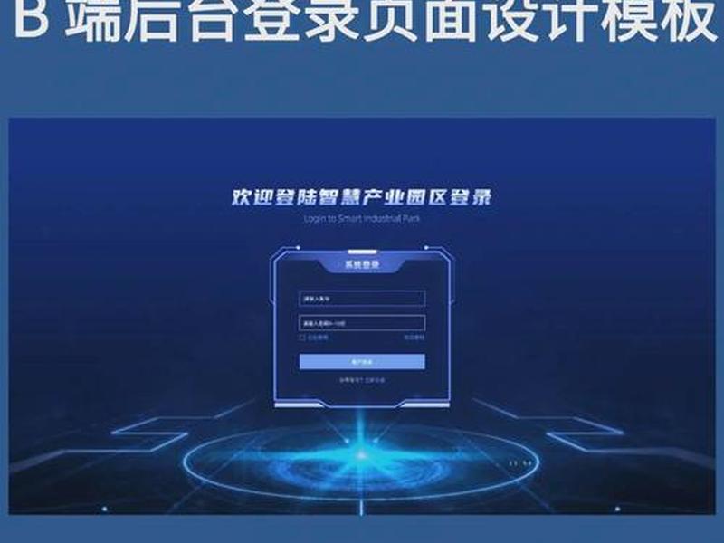 青岛电商系统平台搭建,青岛电商平台登录 青岛电商系统平台搭建,青岛电商平台登录
