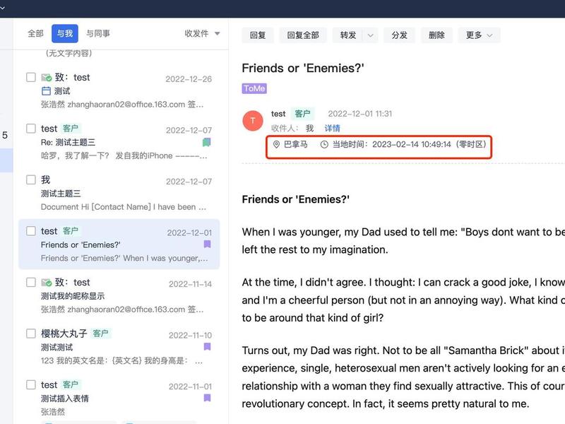 网易外贸通好用吗、外贸用网易邮箱怎么样 网易外贸通好用吗、外贸用网易邮箱怎么样