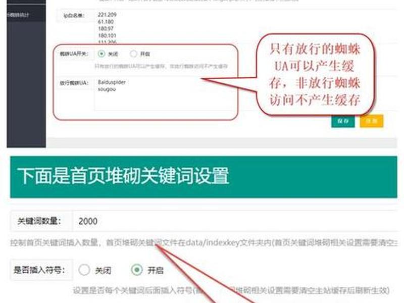 苹果cms对接app步骤;苹果cms对接app教程 苹果cms对接app步骤;苹果cms对接app教程