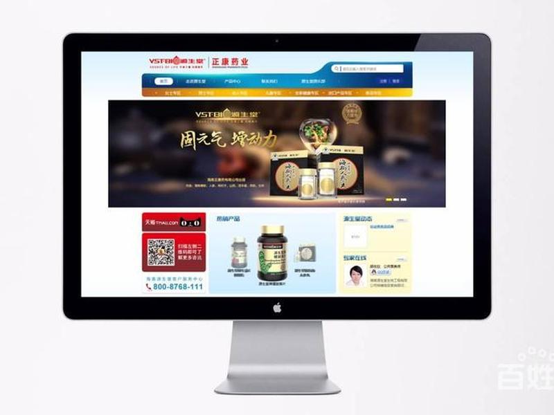 临沂建站高端定制案例,临沂网站制作方案定制 临沂建站高端定制案例,临沂网站制作方案定制