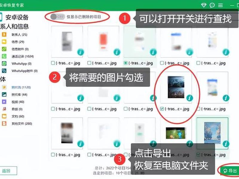 如何建图片库;如何建图片库在手机上 如何建图片库;如何建图片库在手机上