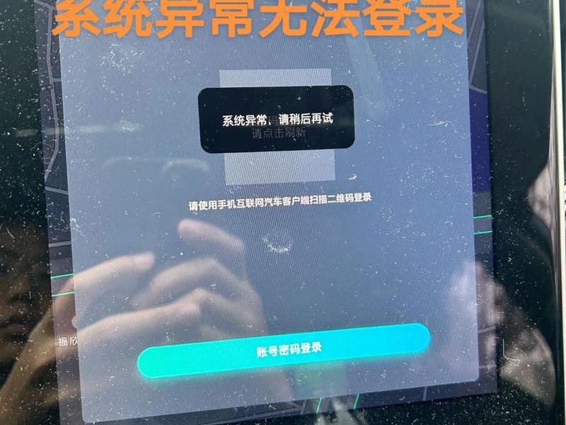 南方gps基准站启动失败,gps基准站启动失败是怎么回事 南方gps基准站启动失败,gps基准站启动失败是怎么回事