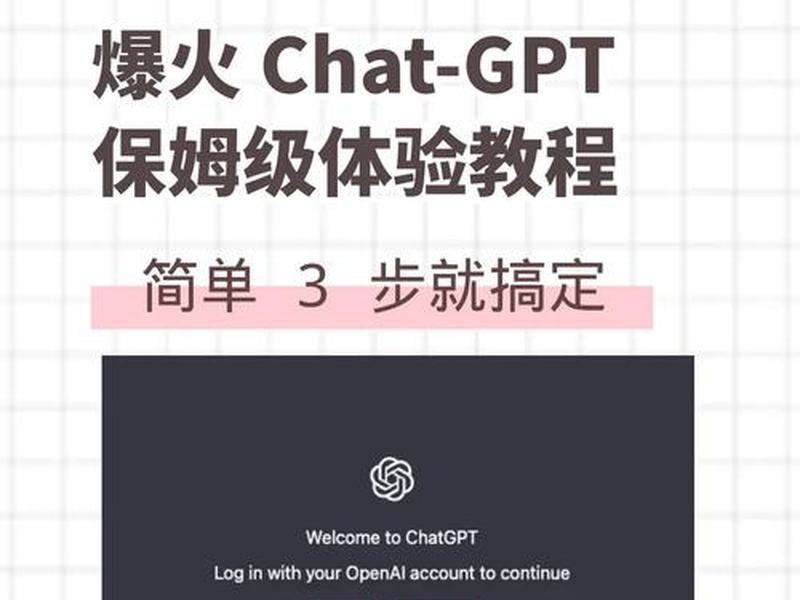 三星如何使用gpt并且升级gpt版本(三星gtp1010怎么更新版本) 三星如何使用gpt并且升级gpt版本(三星gtp1010怎么更新版本)