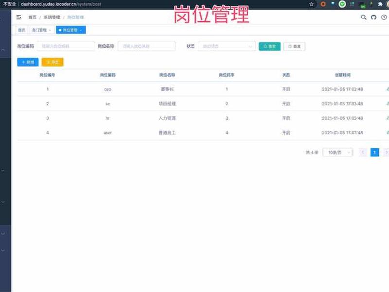 苹果cms怎么设置自动采集(苹果cms怎么设置自动采集功能) 苹果cms怎么设置自动采集(苹果cms怎么设置自动采集功能)