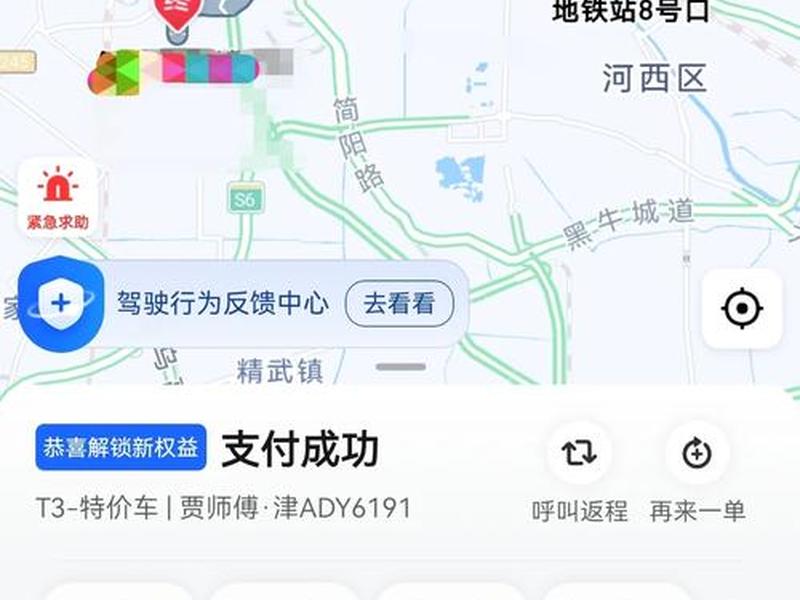 天津站到天环外贸淘宝城怎么坐车,天津站到天环外贸淘宝城怎么坐车方便 天津站到天环外贸淘宝城怎么坐车,天津站到天环外贸淘宝城怎么坐车方便