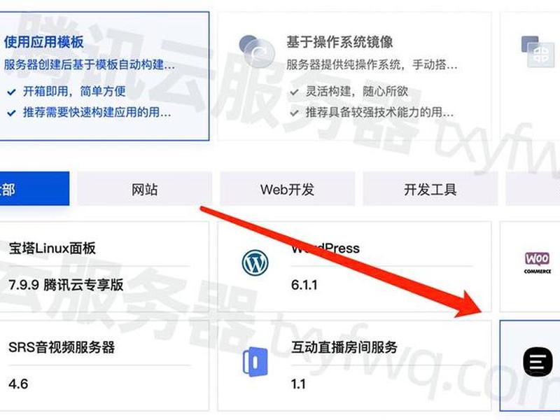 云主机建站使用教程图文,云主机建站使用教程图文并茂 云主机建站使用教程图文,云主机建站使用教程图文并茂