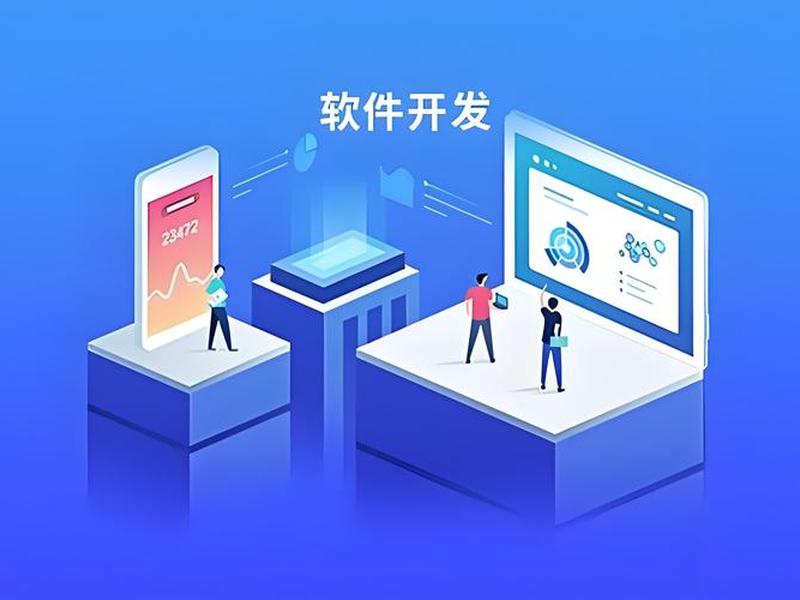 无编程开发app软件(无编程开发app软件是什么) 无编程开发app软件(无编程开发app软件是什么)