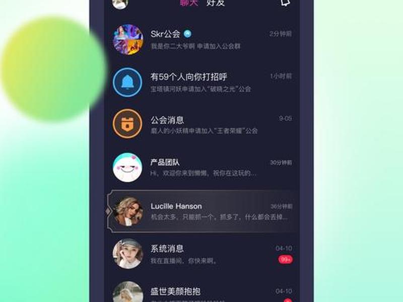 懒懒客户端 懒懒app怎么样 懒懒客户端 懒懒app怎么样