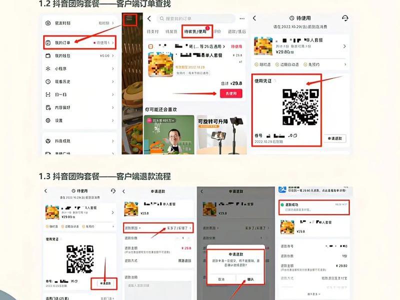 淘宝客优惠券设置、淘宝客优惠券设置后多久生效 淘宝客优惠券设置、淘宝客优惠券设置后多久生效