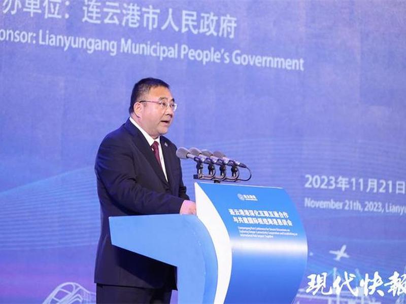 连云港对外贸易 连云港对外贸易经济合作局 连云港对外贸易 连云港对外贸易经济合作局