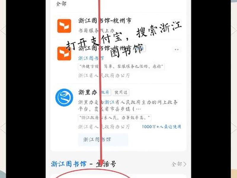 知网创建账号的方法 知网创建账号的方法有哪些 知网创建账号的方法 知网创建账号的方法有哪些