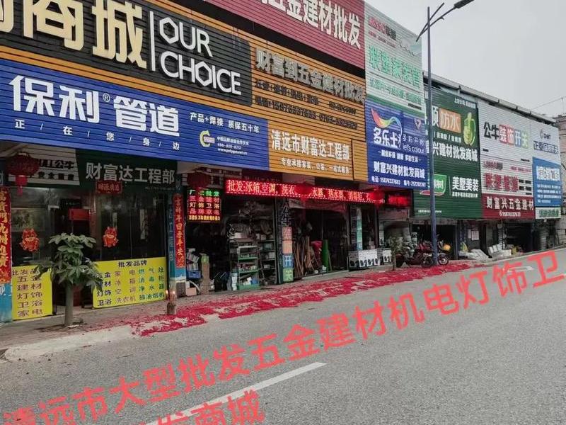 五金建材商城平台 五金建材商城平台排名 五金建材商城平台 五金建材商城平台排名