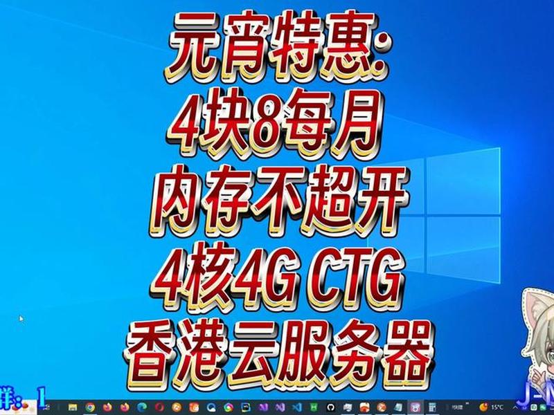 香港服务器租用千寻云 香港服务器租用千寻云服务器 香港服务器租用千寻云 香港服务器租用千寻云服务器