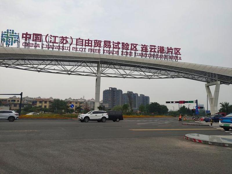 连云港跨境电商建站哪家好 - 连云港金融街和跨境电商交易中心 连云港跨境电商建站哪家好 - 连云港金融街和跨境电商交易中心