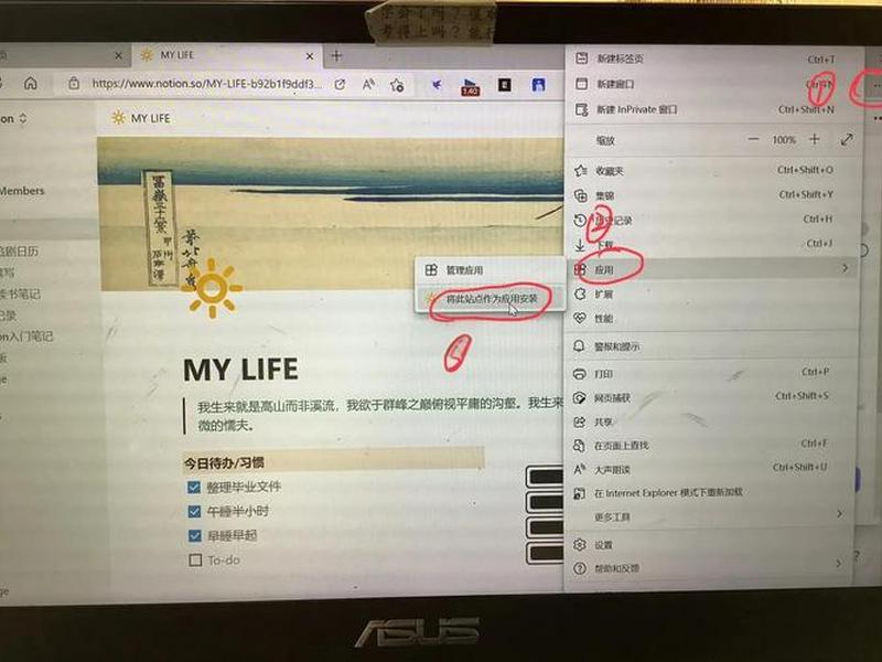 快捷方式创建详细教程,快捷方式创建详细教程怎么设置 快捷方式创建详细教程,快捷方式创建详细教程怎么设置