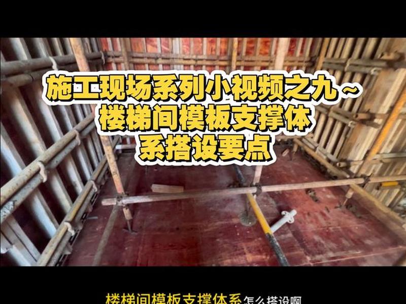 模板搭建最简单的方法 模板搭建最简单的方法视频 模板搭建最简单的方法 模板搭建最简单的方法视频