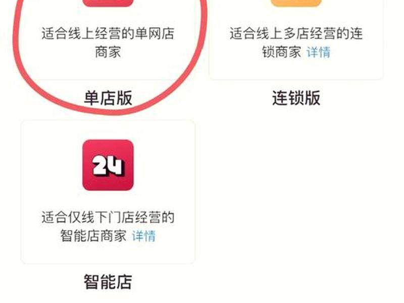 微店怎么建客户群、微店店家版怎么建群 微店怎么建客户群、微店店家版怎么建群