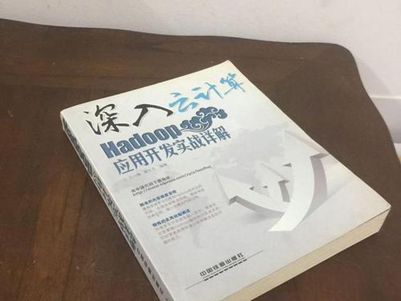 云计算开发实战教程,云计算开发实战教程pdf 云计算开发实战教程,云计算开发实战教程pdf