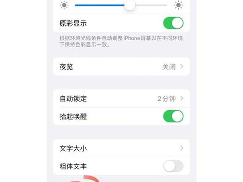 通用设置的详细操作教程(通用设置的详细操作教程有哪些) 通用设置的详细操作教程(通用设置的详细操作教程有哪些)
