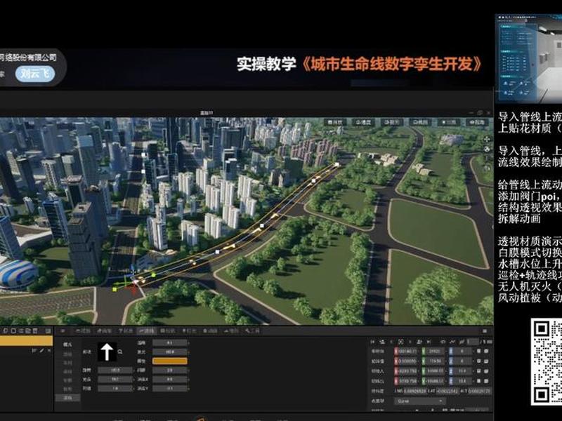 手机搭建虚拟场景教学（手机搭建虚拟场景教学的软件）