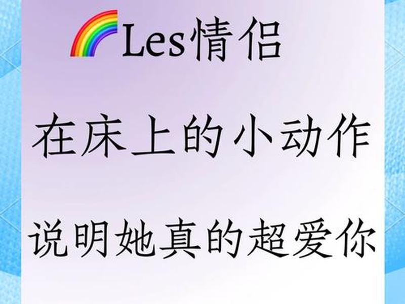 情侣blog(情侣blue什么意思) 情侣blog(情侣blue什么意思)