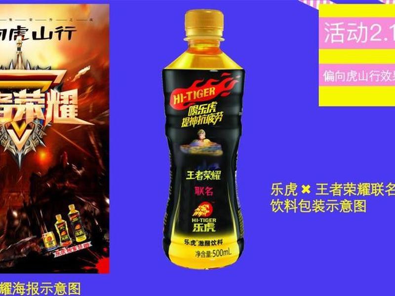 乐虎门店运营技巧(乐虎营销) 乐虎门店运营技巧(乐虎营销)