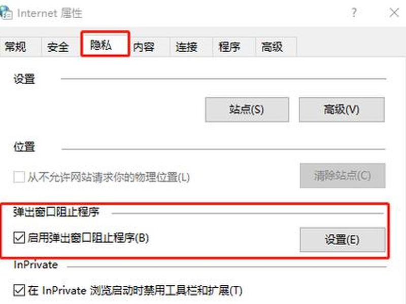 如何制作网页弹窗(如何制作网页弹窗图片) 如何制作网页弹窗(如何制作网页弹窗图片)