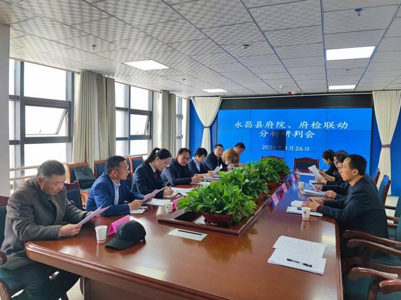 永昌县人民网站，永昌县人民网站公告