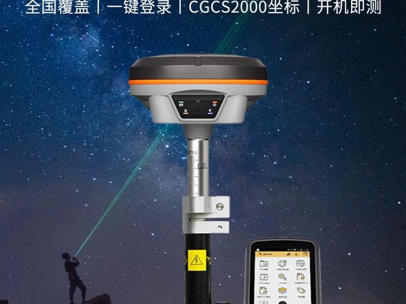南方rtk怎么注册 南方rtk注册码过期怎么输入新的 南方rtk怎么注册 南方rtk注册码过期怎么输入新的