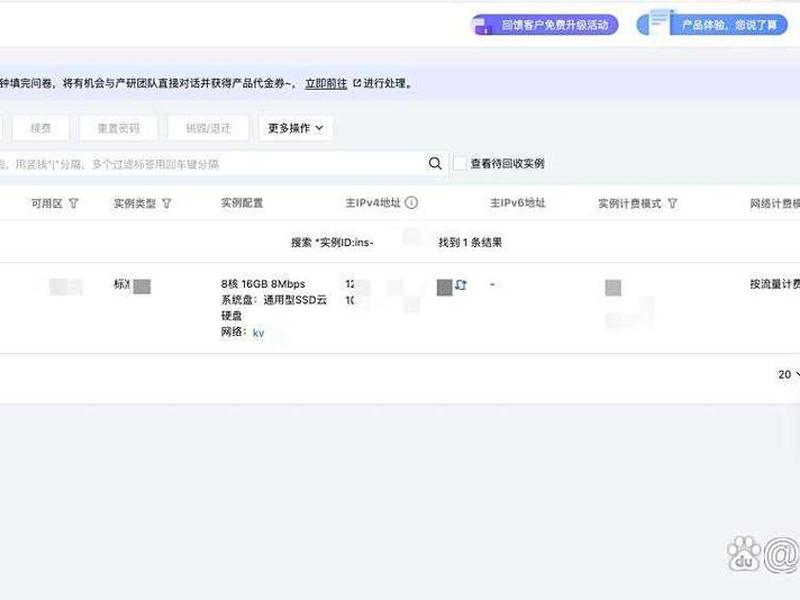 云主机怎么使用教程、云主机怎么使用教程下载 云主机怎么使用教程、云主机怎么使用教程下载