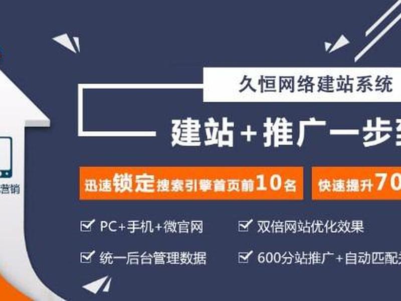 泰州建站 泰州建站免费模板 泰州建站 泰州建站免费模板