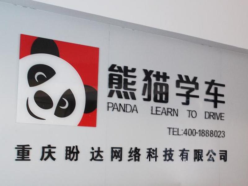 优速网络、优速网络科技是外包吗 优速网络、优速网络科技是外包吗