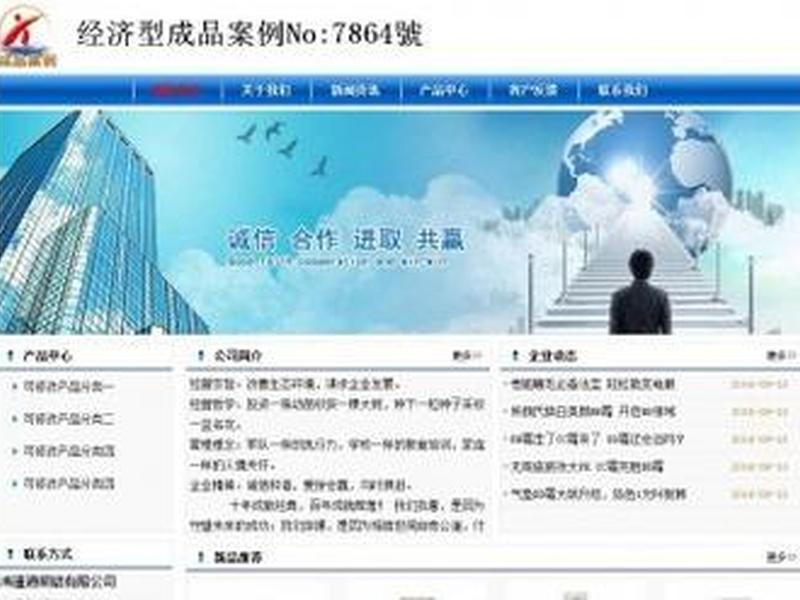 企业网站建站注意事项 - 企业网站建站注意事项有哪些 企业网站建站注意事项 - 企业网站建站注意事项有哪些