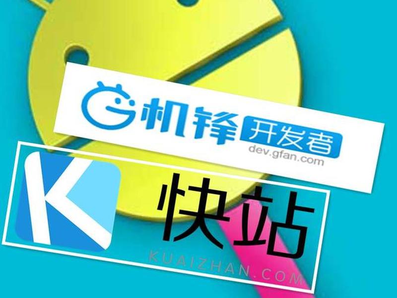 快站app制作教程,快站app制作教程下载 快站app制作教程,快站app制作教程下载