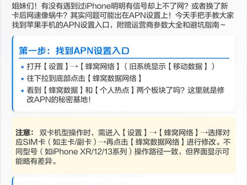 手机wapi使用教程；wap在手机上怎么使用