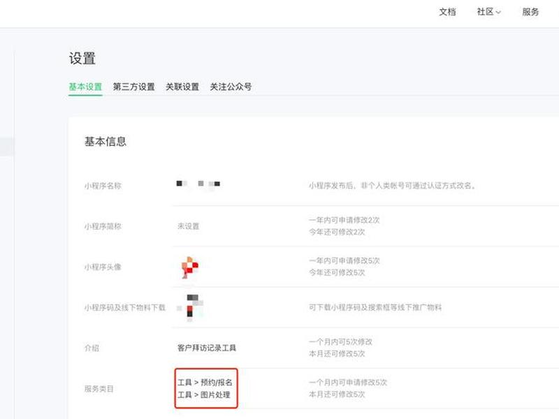 修改网站名称 - 如何修改网站名称 修改网站名称 - 如何修改网站名称