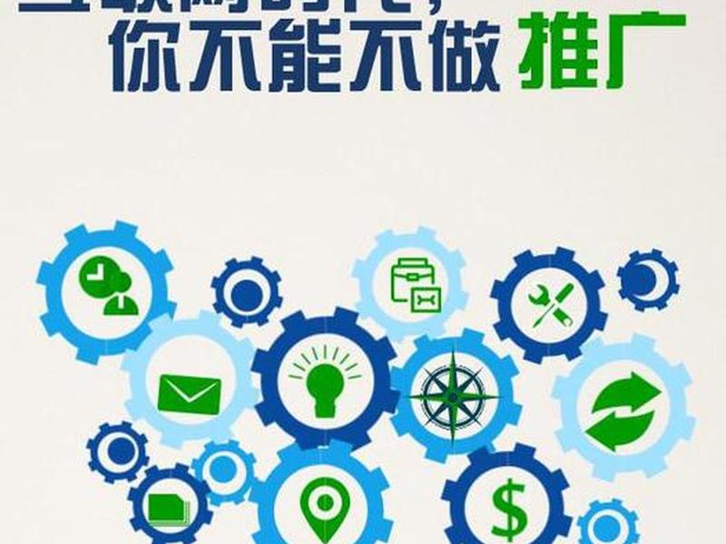 推广学院app(中国推广学院vip) 推广学院app(中国推广学院vip)